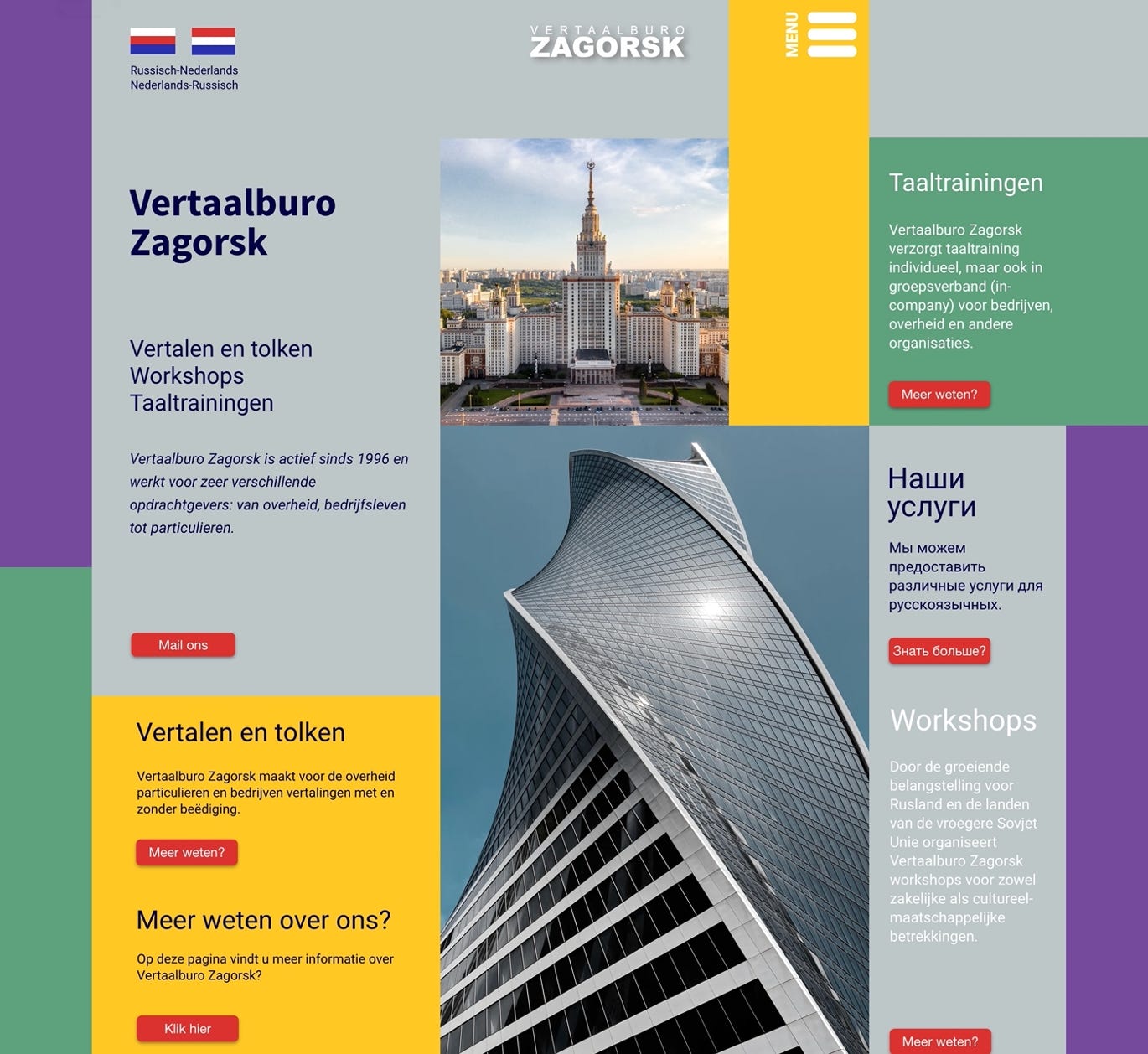 Homepage of the Zagorsk Translation Agency website